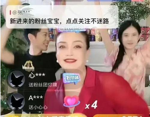 吃瓜直播间爆料娱乐大s,吃瓜直播间揭秘幕后真相