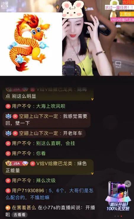 快手娱乐吃瓜主播有哪些,揭秘热门吃瓜主播阵容