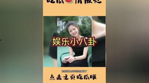 愉悦娱乐吃瓜群众