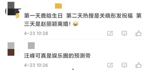 娱乐星打卡忙着吃瓜,明星打卡吃瓜大揭秘