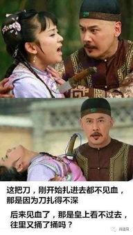 经典电视搞笑对白,笑破肚皮的经典电视对白大盘点