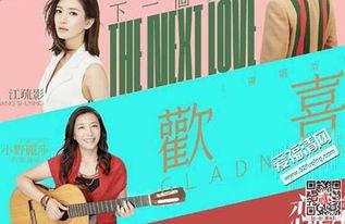 恋爱先生背景音乐纯